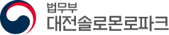 대전 솔로론로파크 로고 이미지